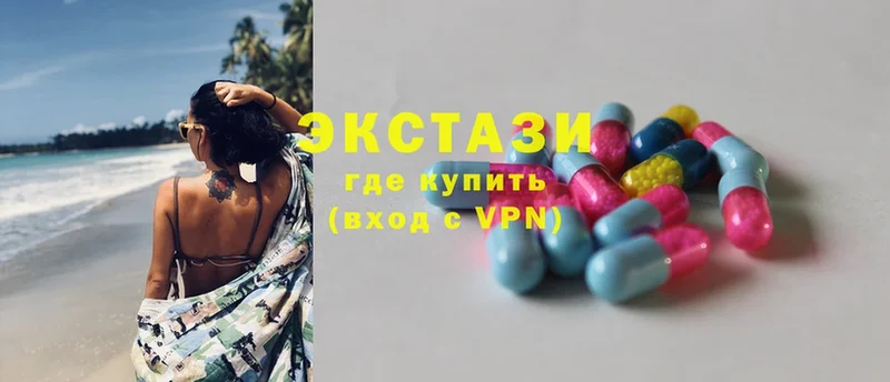 ЭКСТАЗИ 300 mg  Бийск 